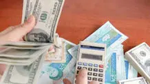 اذن مذاکره (1)