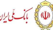 وکالتی کردن حساب‌های مشتریان بانک ملی ایران برای ثبت نام خودروهای وارداتی سایپا