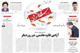 دوشنبه 28 اسفند 1391شماره 1699