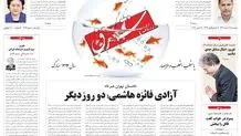 دوشنبه 28 اسفند 1391شماره 1699