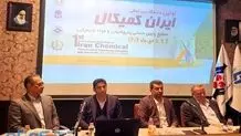 منتظر نمایشگاه ایران کمیکال باشید / اولین همکاری اتاق تعاون با فعالان حوزه صنعت شیمیایی