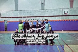 هنرمندان ۶ گله شدند 

