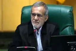 نماینده مجلس: احتیاجی به استعفای «پزشکیان» از نمایندگی مجلس نیست