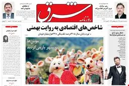 سه‌شنبه 08 اسفند 1391شماره 1682