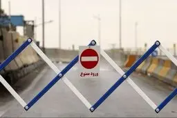 زیر گذر بهشت سکینه مسدود شد