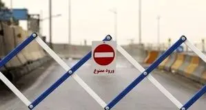 زیر گذر بهشت سکینه مسدود شد