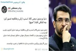  دنیای بدون دیجی‌کالا و اسنپ و ازکی و طاقچه، می‌شود دنیای آمازون و اوبر و گودریدز 