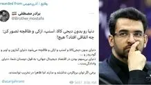  دنیای بدون دیجی‌کالا و اسنپ و ازکی و طاقچه، می‌شود دنیای آمازون و اوبر و گودریدز 