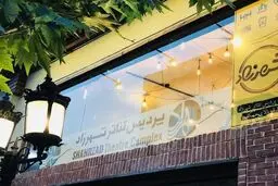 11 نمایش در پردیس تئاتر شهرزاد/ بهرام بیضایی به پردیس تئاتر شهرزاد می‌آید