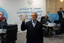 مردی شبیه هیچ‌کس
