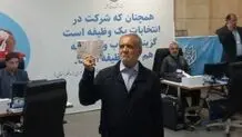 مردی شبیه هیچ‌کس
