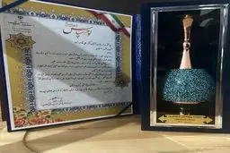 تجلیل از شهرداری اصفهان به عنوان کارفرمای پژوهشی برتر استان