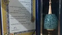 تجلیل از شهرداری اصفهان به عنوان کارفرمای پژوهشی برتر استان