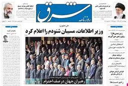 چهارشنبه 20 آذر 1392 شماره 1903