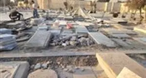 خطر تخریب در کمین آرامستان ابن‌بابویه