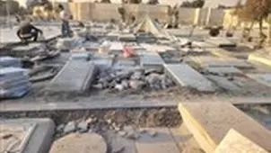 خطر تخریب در کمین آرامستان ابن‌بابویه