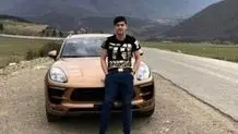 چرا پورشه سردار آزمون توقیف شد؟