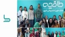 قوه قضائیه: پرونده قضایی در رابطه با عدم رعایت حجاب در شرکت «طاقچه» تشکیل شد

