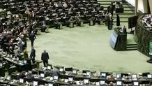 لایحه برنامه هفتم ۱۹ شهریور در مجلس بررسی می‌شود