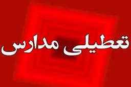 مدارس متوسطه دوم پیرانشهر غیرحضوری شد