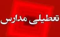 مدارس متوسطه دوم پیرانشهر غیرحضوری شد