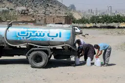 امشب و فردا آب پیشوا و ورامین کم فشار خواهد شد + ساعت 