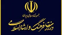 شیوه‌نامه رده‌بندی سنی و چندین نکته
