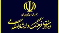 شیوه‌نامه رده‌بندی سنی و چندین نکته