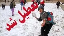 تعطیلی چهارمحال و بختیاری در روز چهارشنبه 24 بهمن ماه