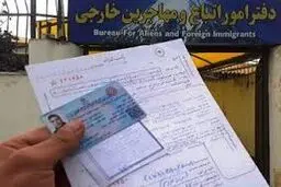 کارت هوشمند برای اتباع خارجی صادر می‌شود