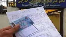 کارت هوشمند برای اتباع خارجی صادر می‌شود