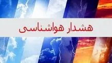 صدور هشدار هواشناسی سطح زرد در سیستان/ وزش بادهای ۱۲۰ روزه سیستان