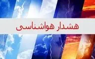 هشدار سطح زرد هواشناسی در بوشهر