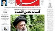 دوشنبه 23 اسفند 1389شماره 1207