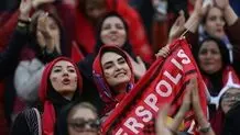زنان پرسپولیسی به ورزشگاه می‌روند