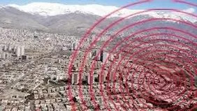 نگران آسیب‌پذیری زلزله باشیم
