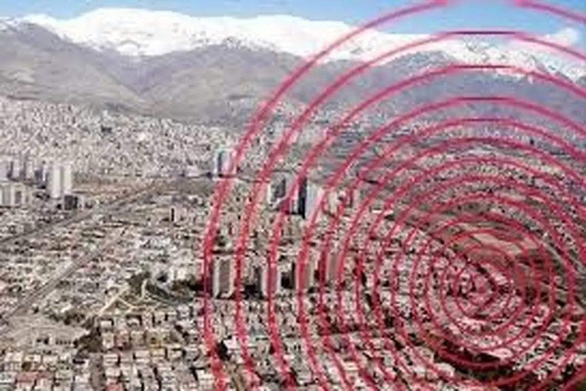 نگران آسیب‌پذیری زلزله باشیم
