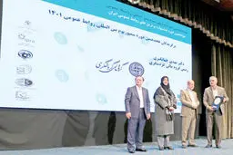 درخشش گروه مالی گردشگری در هجدهمین سمپوزیوم بین‌المللی روابط عمومی
