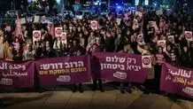 Protesters in Tel Aviv call for end of war in Gaza
