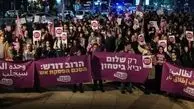 Protesters in Tel Aviv call for end of war in Gaza