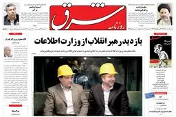 شنبه 14اسفند 1389شماره 1199