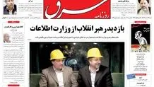 سه‌شنبه 20 مهر 1389شماره 1084