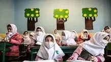 روند برقراری آموزش حضوری در مدارس