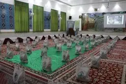 ۲۵ بسته حمایتی به خانواده زندانیان اهدا شد
