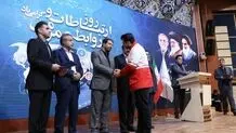 روابط عمومی جمعیت هلال‌احمر استان همدان رتبه برتر استان را کسب کرد
