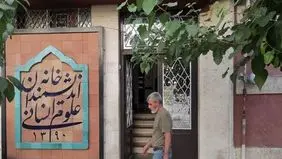 توقف فعالیت خانه اندیشمندان علوم انسانی