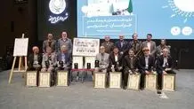 استقبال پُر شور مردم از نکوداشت نامداران فرهنگ و هنر، ما را به ادامه راه دلگرم می‌کند/ تجلیل از نامداران فرهنگ و هنر با اهدای تندیس و لوح تقدیر با امضای وزیر فرهنگ