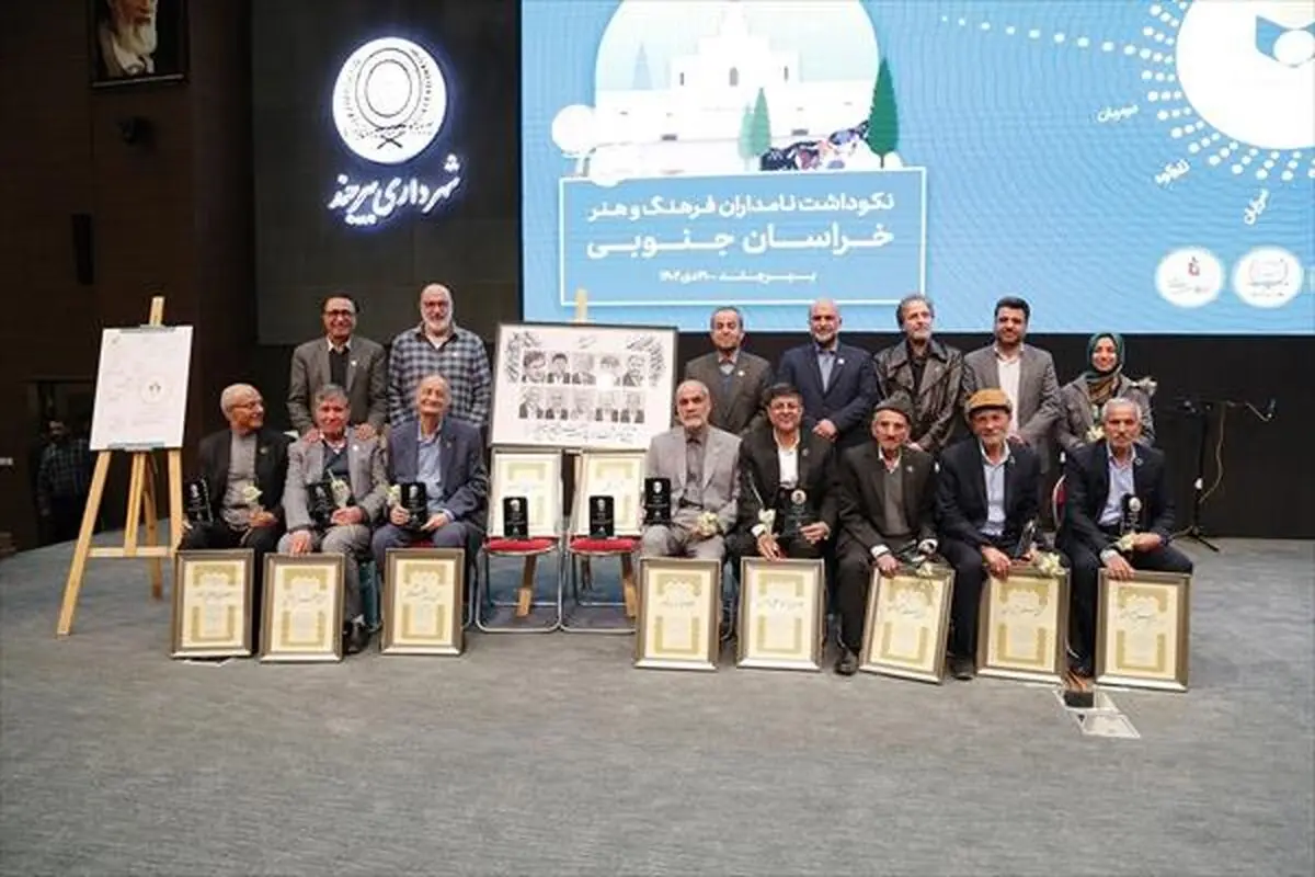 استقبال پُر شور مردم از نکوداشت نامداران فرهنگ و هنر، ما را به ادامه راه دلگرم می‌کند/ تجلیل از نامداران فرهنگ و هنر با اهدای تندیس و لوح تقدیر با امضای وزیر فرهنگ