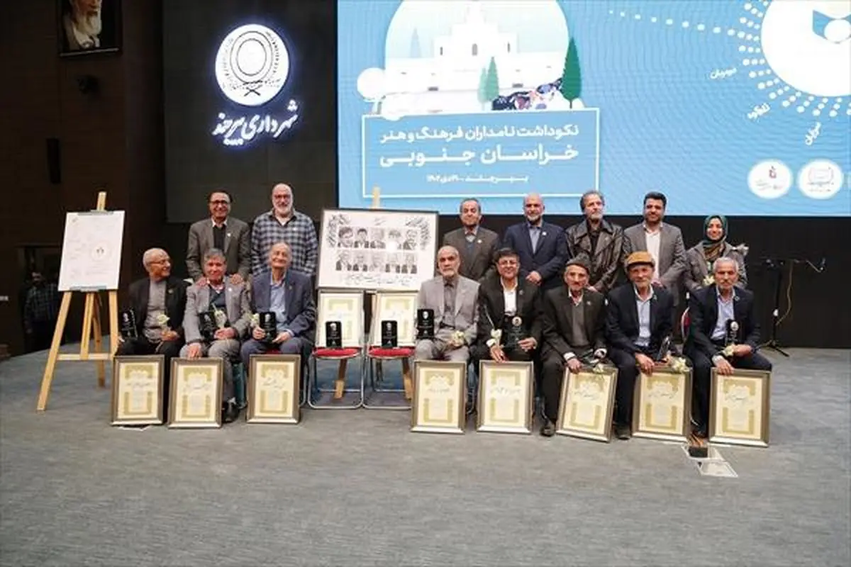 استقبال پُر شور مردم از نکوداشت نامداران فرهنگ و هنر، ما را به ادامه راه دلگرم می‌کند/ تجلیل از نامداران فرهنگ و هنر با اهدای تندیس و لوح تقدیر با امضای وزیر فرهنگ