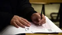 آغاز مهلت مجدد انتخاب رشته محل در آزمون کارشناسی ارشد علوم پزشکی